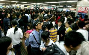 上海将通过手机信号及时监控高密度人群：首先在地铁试点