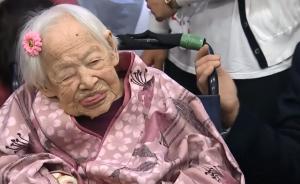 世界最长寿老人117岁生日：“长寿的秘密？”“不知道啊”