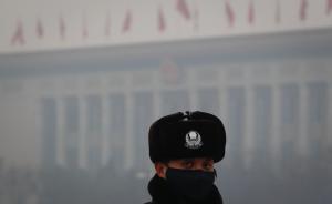 政协委员孙太利：环保与公安联手打击大气污染，强化领导问责