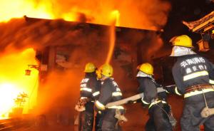 全国政协委员管飞谈香格里拉大火：发展志愿消防队伍迫在眉睫