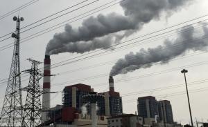 环保部原官员：环境污染险未能尽快推出，卡在是否强制问题上