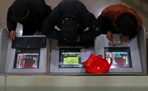 牛市記錄|券商牌照消息“點燃”銀行股，券商股“飆淚”下跌