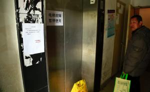 上海一动迁小区居民凌晨命丧电梯轿厢，疑电梯故障所致