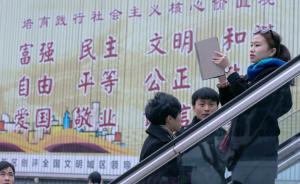 安徽安庆市委书记：不干、任由事业停滞是最大的失误