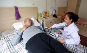上海鼓励非营利养老机构内设医疗机构，一次性最高奖励50万