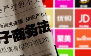 南京法院3•15提醒：网购维权，可以在自己所在地法院起诉