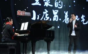 专访｜《从前慢》曲作者刘胡轶：将音乐交给木心先生的诗