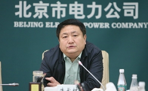 国网地震：总经理助理朱长林被带走调查