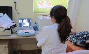 中国每年新增“缺陷婴儿”90万，多名代表建议阻断其出生