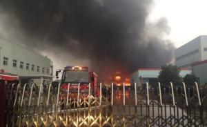 昆山一化工厂爆炸，暂无人员伤亡和有害气体泄露报告