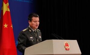 国防部：若缅甸军机再次越境，中国军队将坚决采取果断措施
