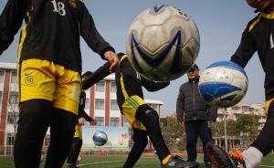 中国足改方案出台：足协与总局脱钩，把建球场纳入城镇化规划