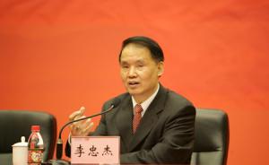 中央党史研究室原副主任李忠杰：把握改革规律，推进改革大势