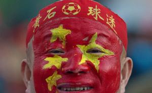 中国足球首设部际联席会议制度，足协被“踢出”国家体育总局