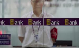 光大银行回应分拆上市：正推进理财业务改革，拟设独立子公司