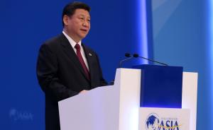 习近平将出席下周博鳌论坛，力挺中国重要“主场外交”