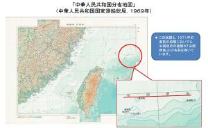 回应日本外务省：“1969地图”恰恰说明钓鱼岛是中国的