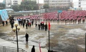 党报评“学生淋雨领导打伞”：干部要警惕致不良观瞻的举止
