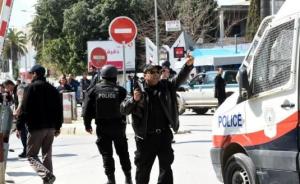 突尼斯挟持游客事件已致19死22伤，或与极端宗教组织有关