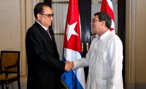 古巴外长会见朝鲜代表团：古巴在反美斗争中永远是朝鲜的战友