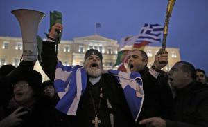 欧洲观察 | 希腊的紧急状况与欧洲虚无主义