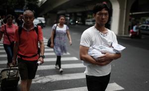 上海出台10项举措破除城乡户籍限制，统一基本社会保险制度