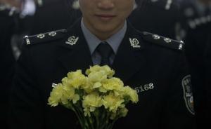 茆盛泉追悼会前，徐汇特警支队制短片“警察爸爸”送别战友