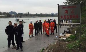 广西桂林景区落石砸死7人：官方称是天灾，有人怀疑是人祸
