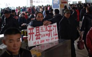 重庆开县“打工村”：三百余名高龄农民工仅一人有职工养老金