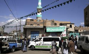 “伊斯兰国”宣称制造也门袭击事件，已致137死350伤