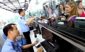 外国人当非法中介：卖中国出入境证件获刑5年，系上海首例