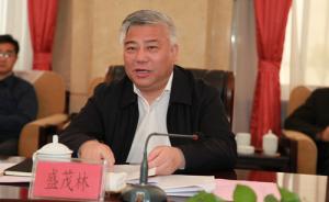 山西组织部长盛茂林向原省级领导通报情况，26老同志与会
