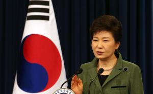 韩国公布两千名高层公职人员财产申报情况，朴槿惠财产31亿