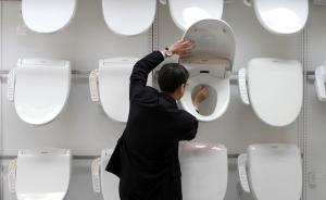中国游客日本爱购商品榜：马桶盖排名第二