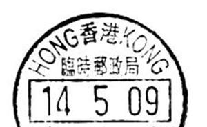 香港为什么要译为“Hong Kong”？
