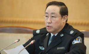 公安部领导层调整：邓卫平接任纪委书记，傅政华排名再次前移