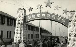 从工人新村到商品房：1949年以后上海市民住宅变迁