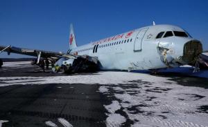 加航客机冲出跑道致25人受伤，盘旋1小时才降落