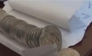 山东三村民伪造10万余枚一元硬币，还没赚回成本就被批捕