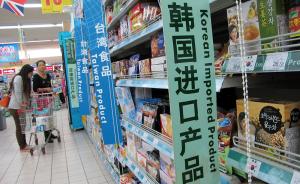 质检总局通报进口食品接触产品质量状况，韩国不合格批次最多