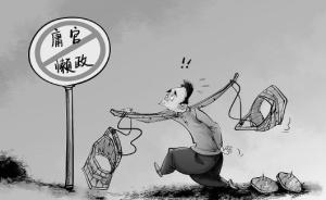 杭州立法治理庸官懒政，绩效考评不合格领导将被问责