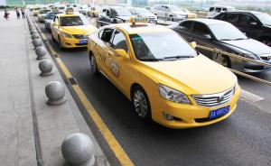 南京正式下调出租车“份子钱”，乘客长途打车将收返空费