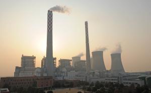 上海2015年节能减排降碳目标：单位GDP综合能耗降2%