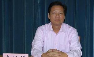广东国土厅原副巡视员麦镜儒被开除党籍，“十八大后不收手”