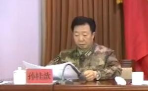 北京卫戍区领导层再有调整：孙桂歆大校已履新副政委