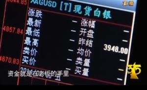 青岛公司遭央视315曝光后改名，企业注册局长“请辞抗议”