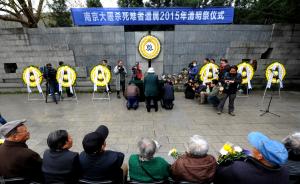 中国国家公祭日后首个清明：逾30万人祭奠南京大屠杀死难者