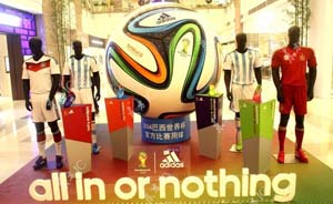巴西世界杯球鞋球衣检出有毒，三大品牌齐中招