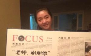 被哈佛、耶鲁等八名校录取，上海女生自述曾组织防身术工作坊
