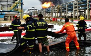 福建漳州古雷PX工厂第四个储油罐着火，罐体明显破裂